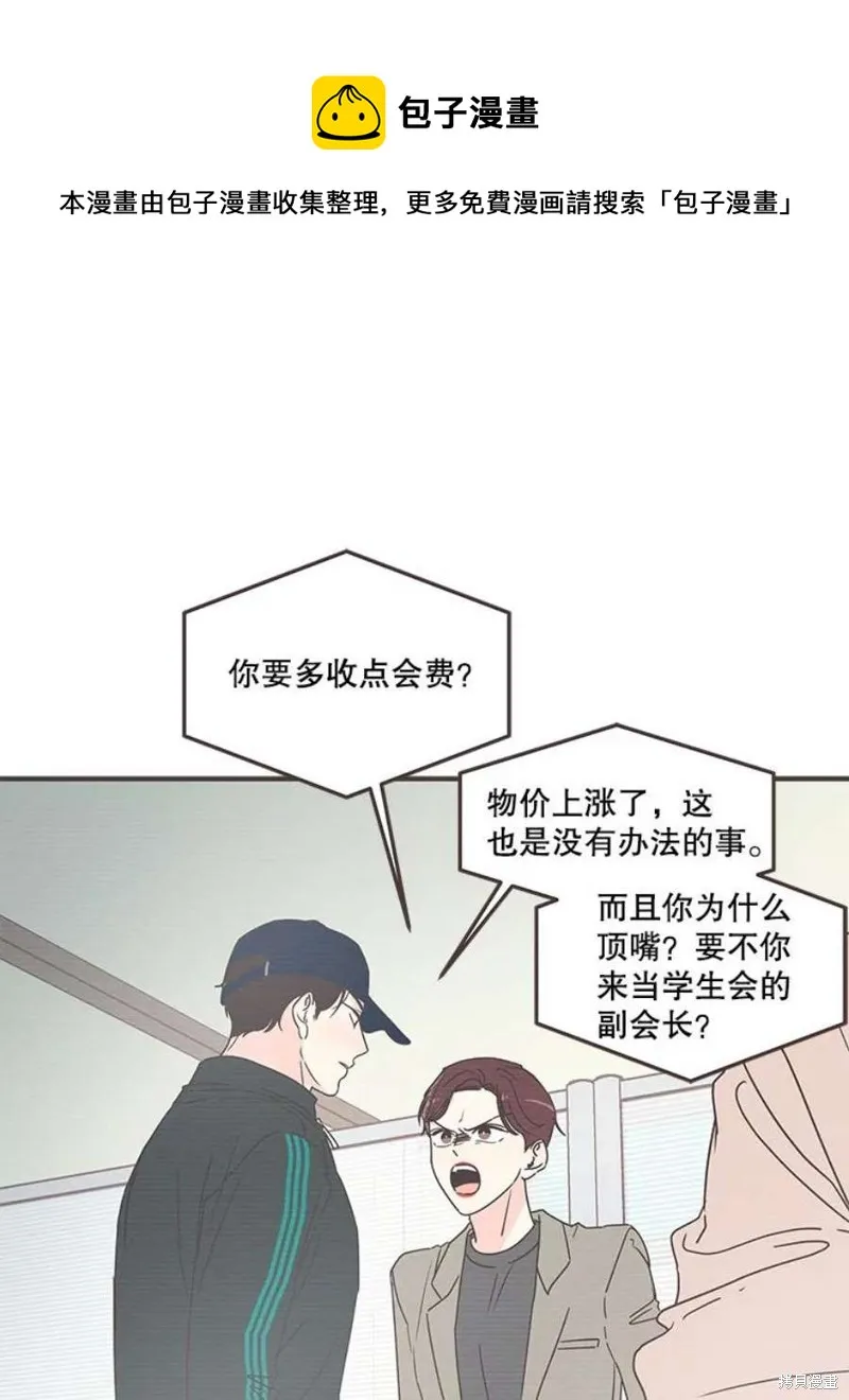 第134话 第1页