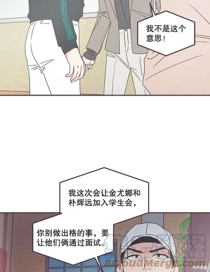 第134话 第2页