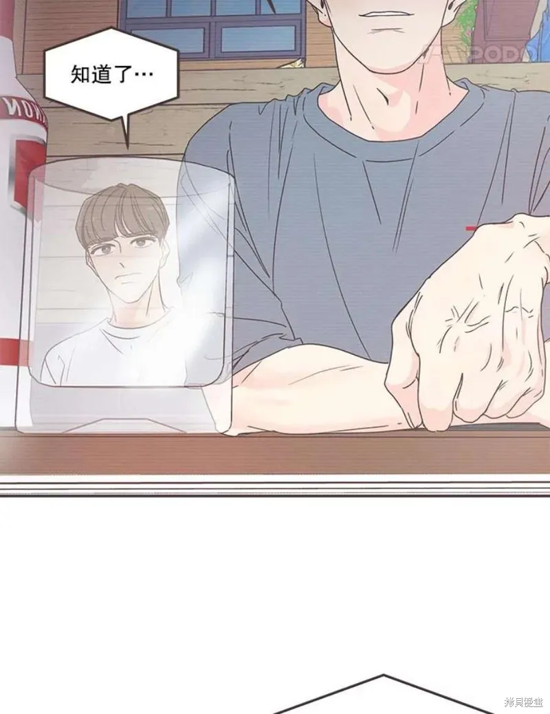 第134话 第3页