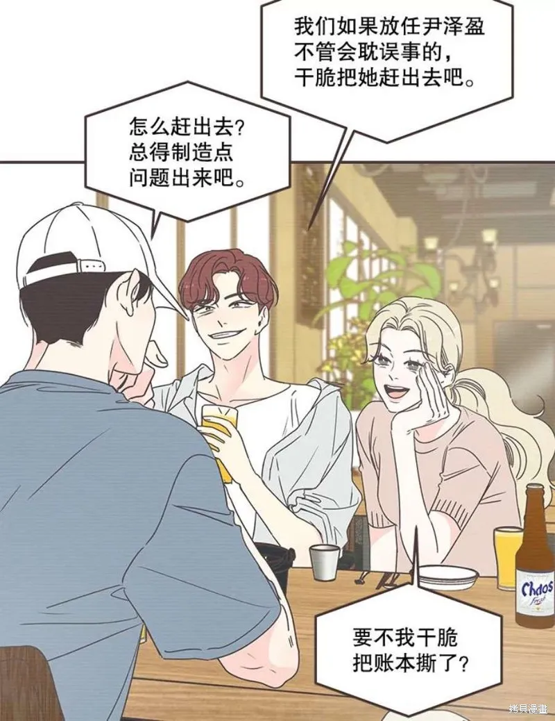 第134话 第4页