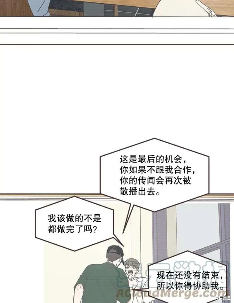 第134话 第5页
