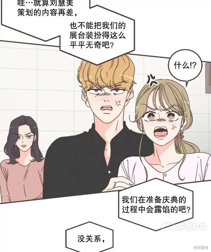 第134话 第9页