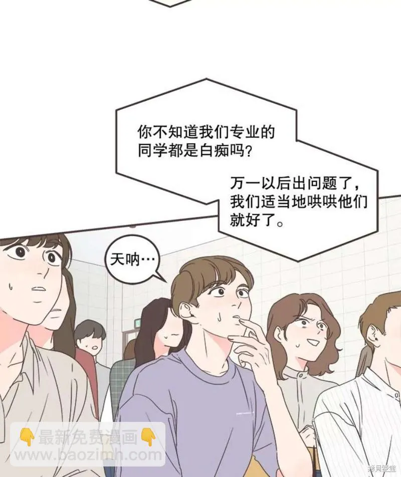 第134话 第10页