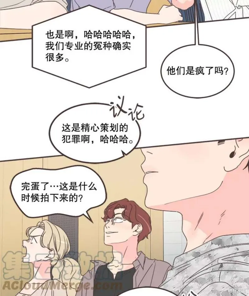 第134话 第11页