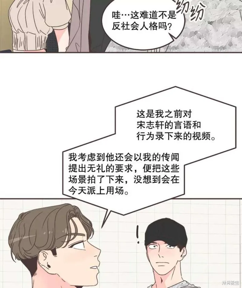 第134话 第12页