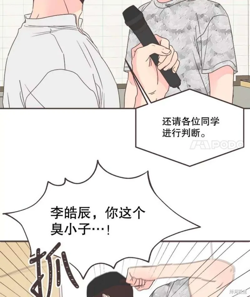 第134话 第13页