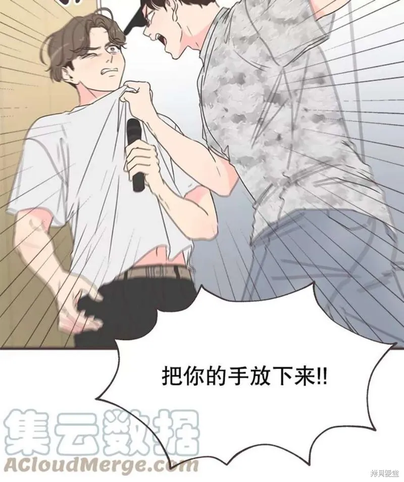 第134话 第14页