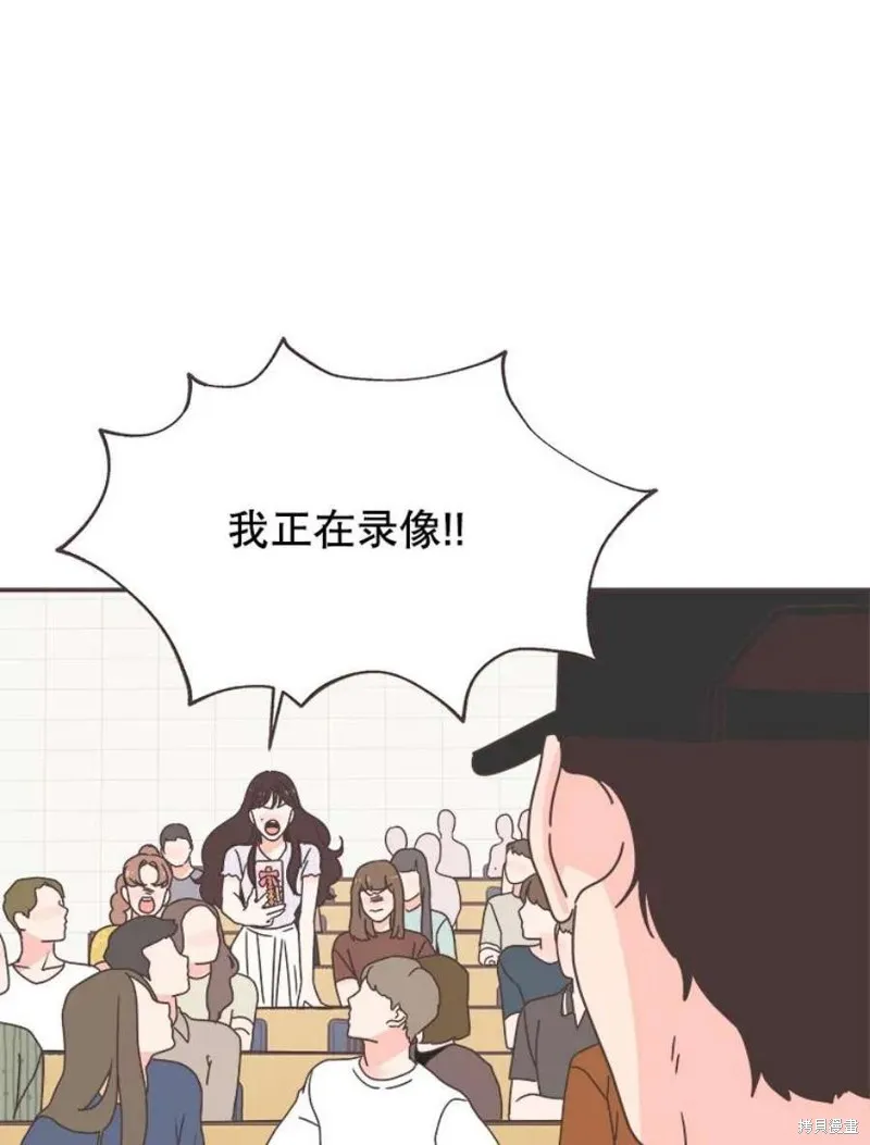 第134话 第15页