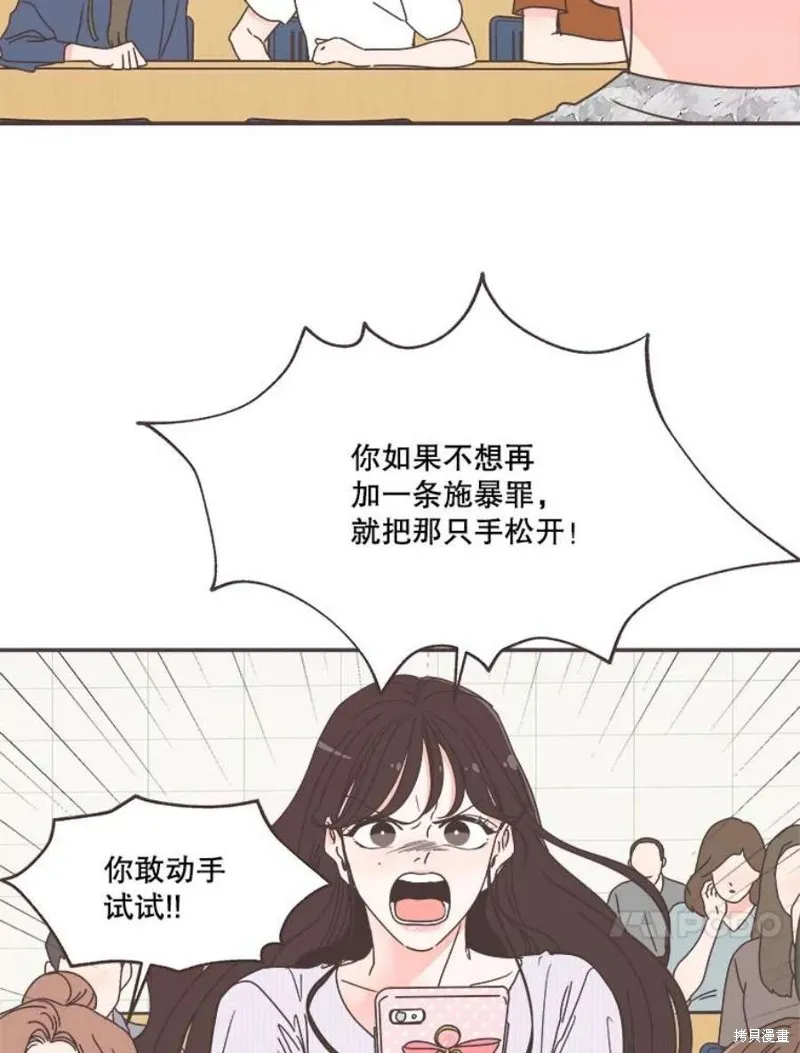 第134话 第16页