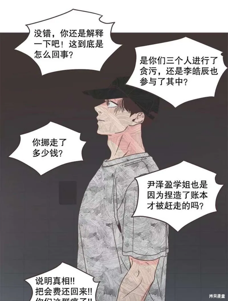 第134话 第18页