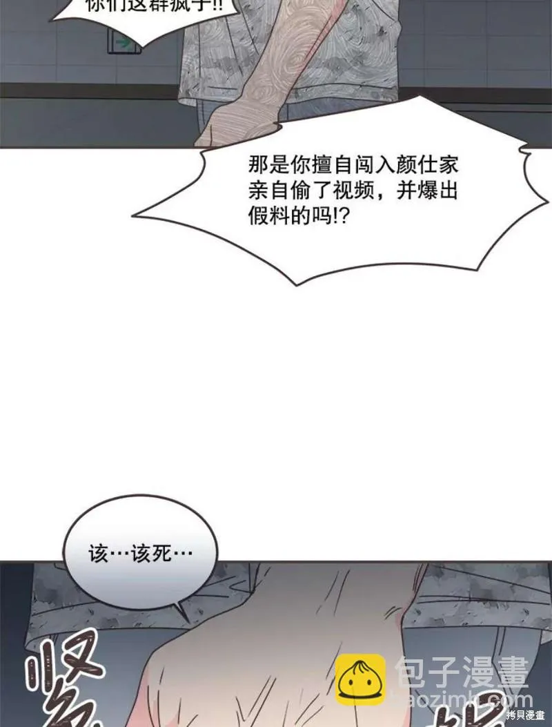 第134话 第19页