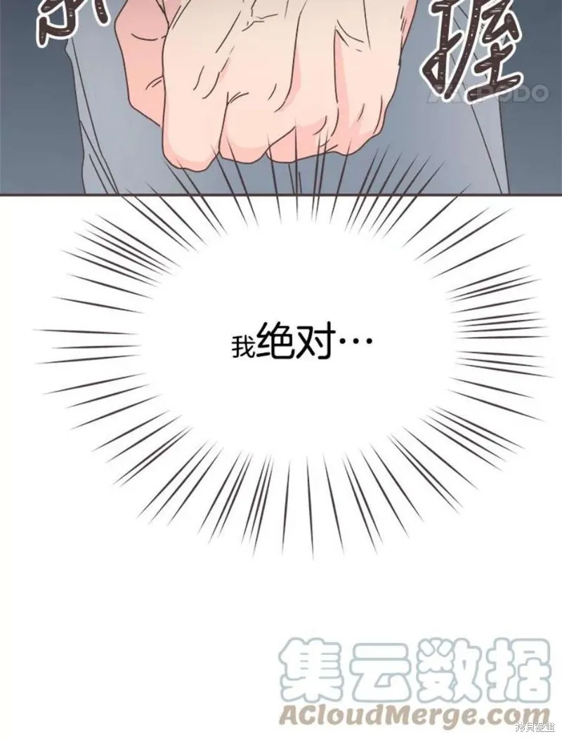 第134话 第20页