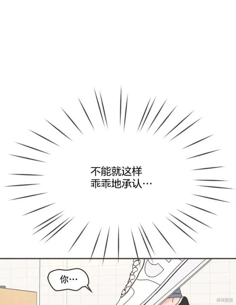 第134话 第21页