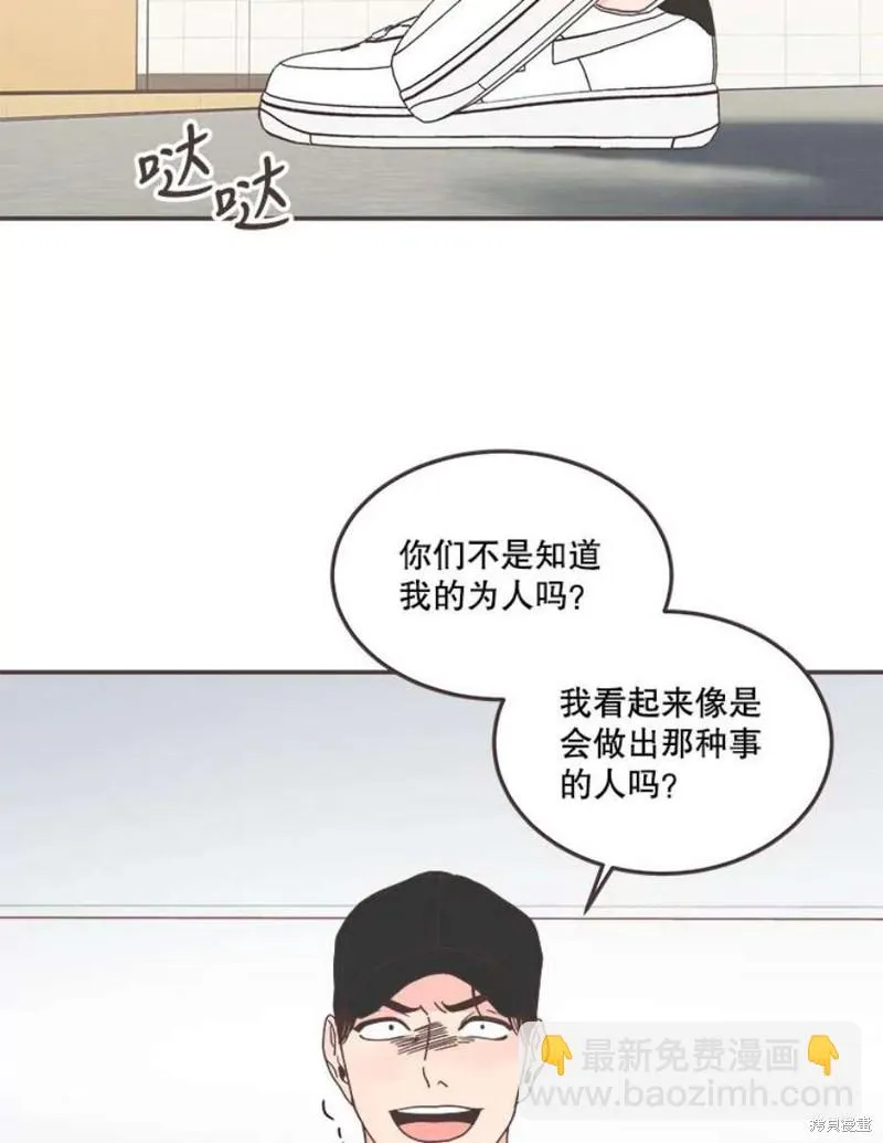 第134话 第22页
