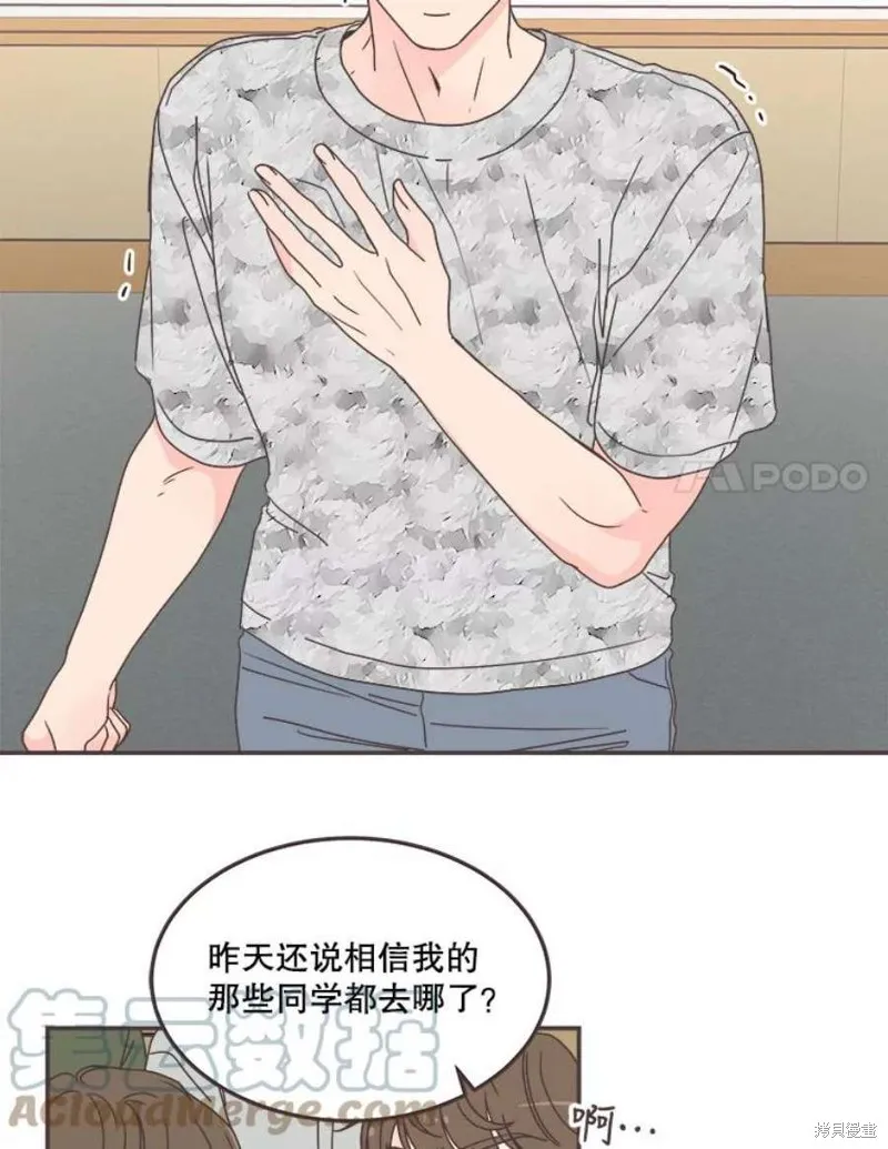 第134话 第23页
