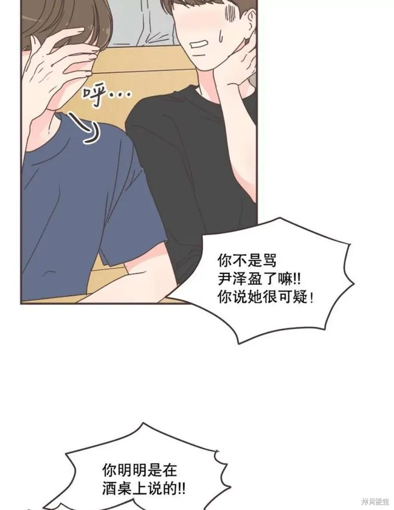 第134话 第24页