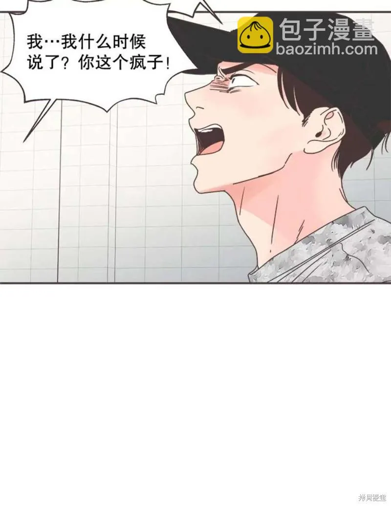 第134话 第25页