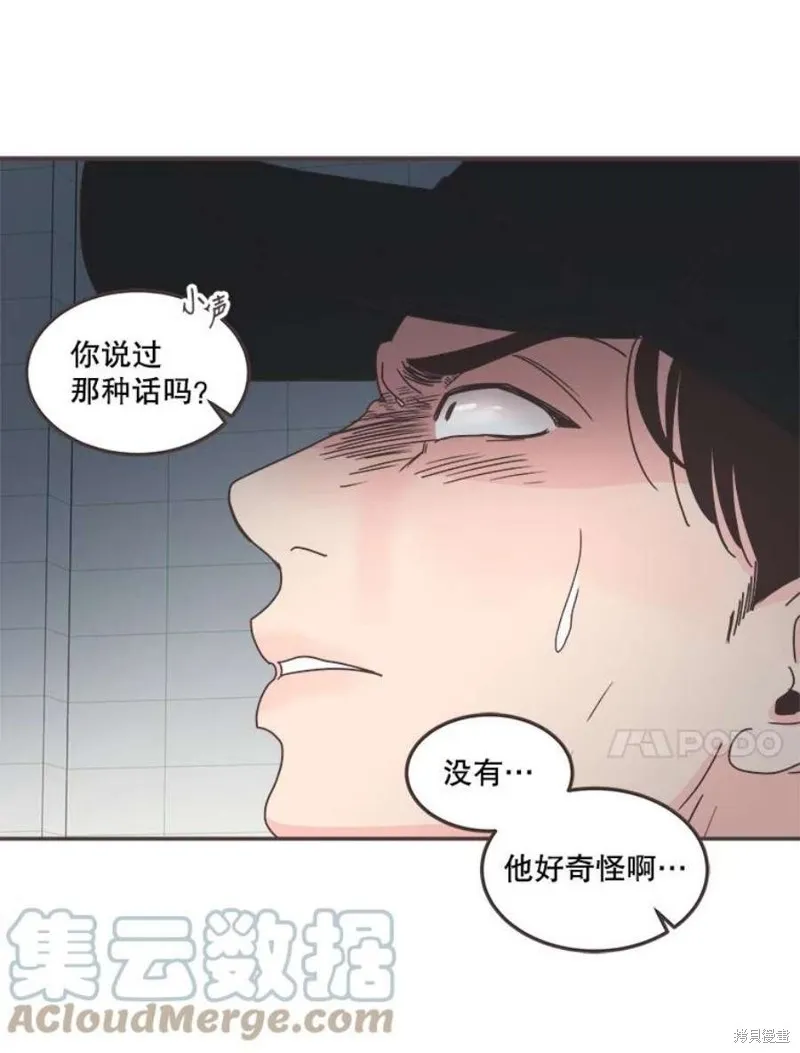 第134话 第26页