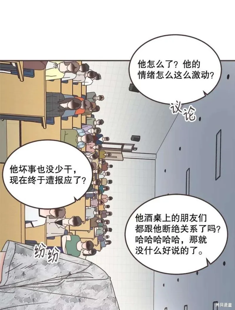 第134话 第27页