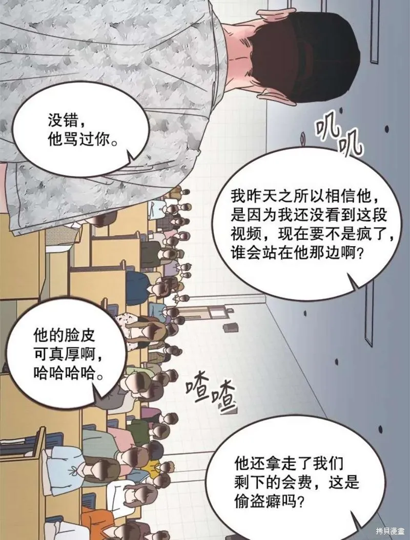 第134话 第28页