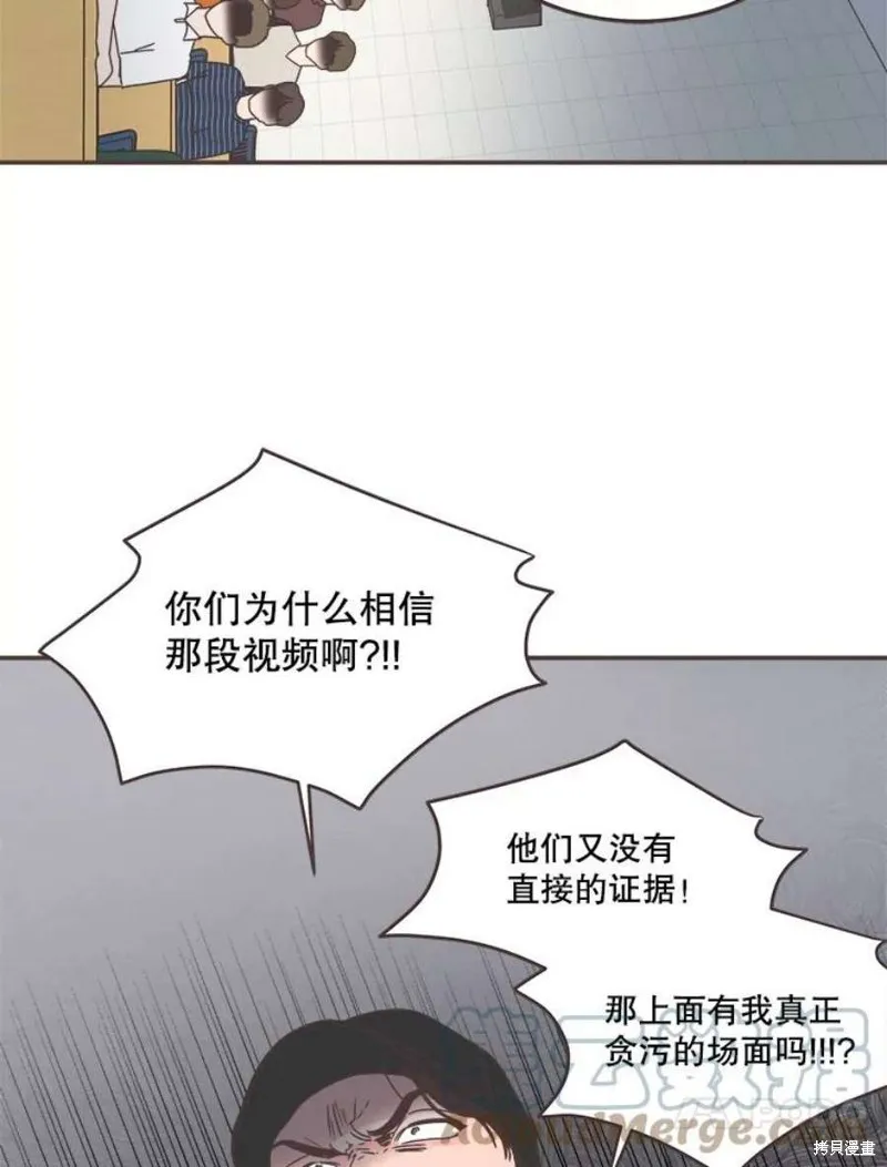 第134话 第29页