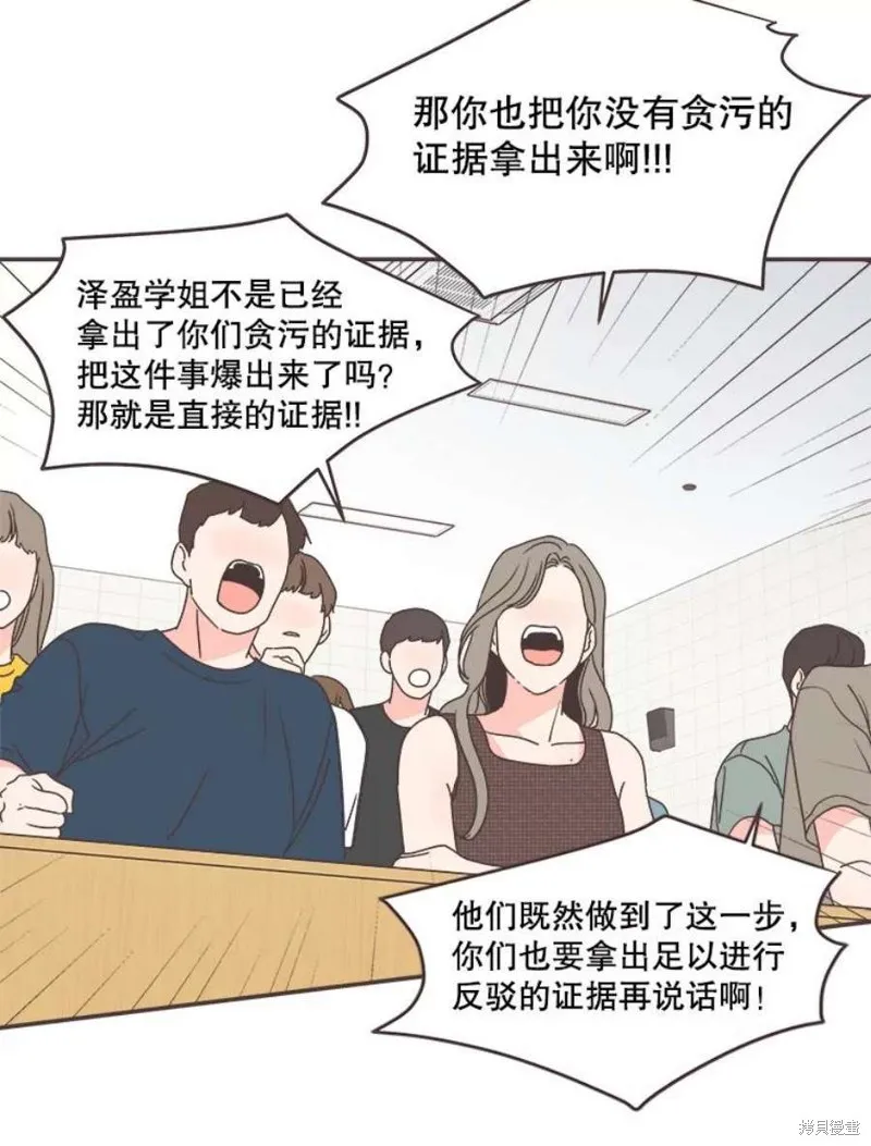 第134话 第31页