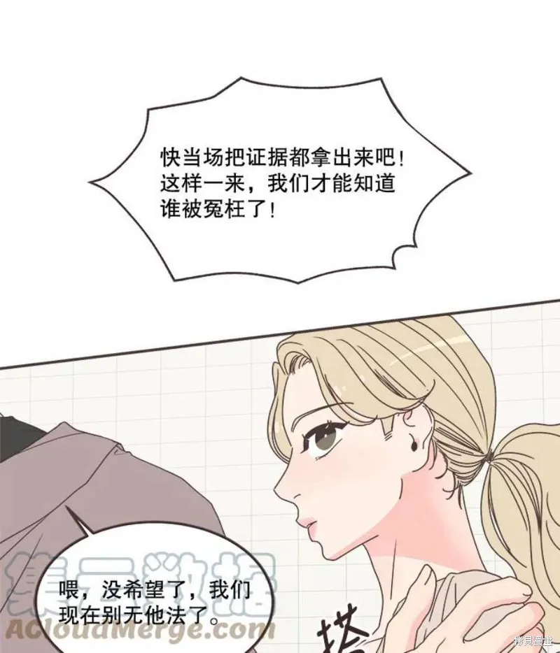 第134话 第32页