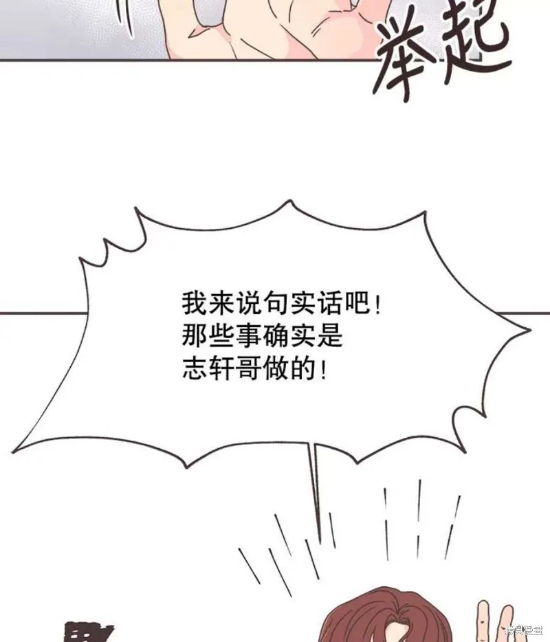第134话 第34页