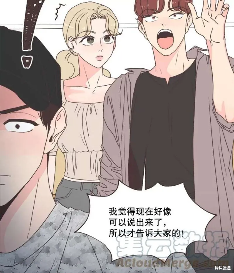 第134话 第35页