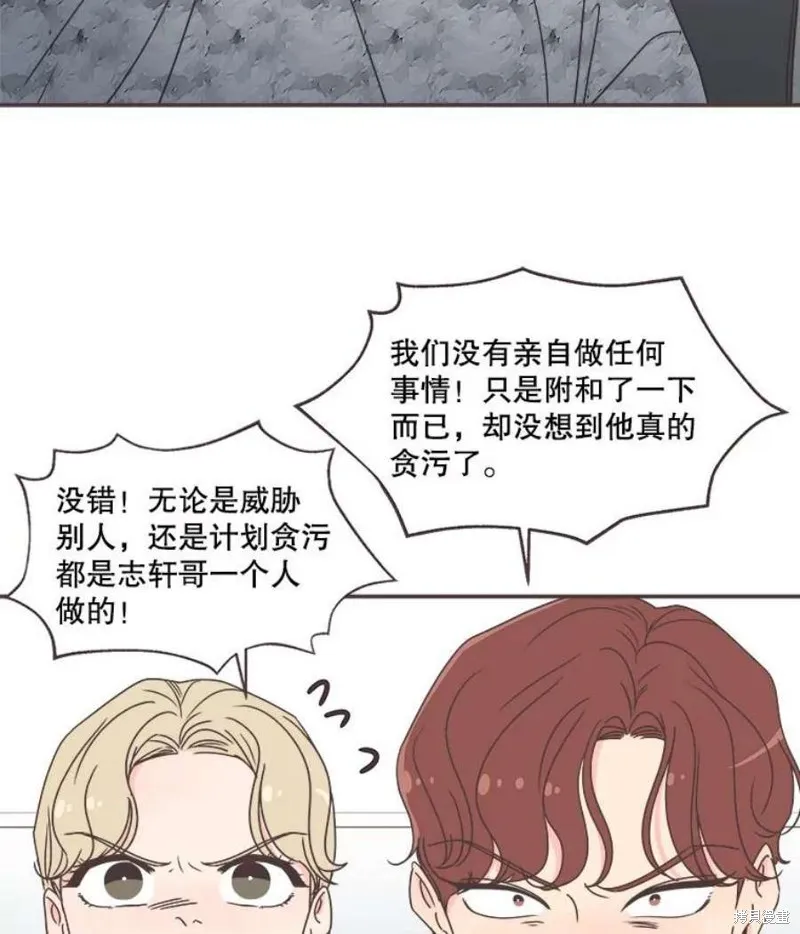 第134话 第36页