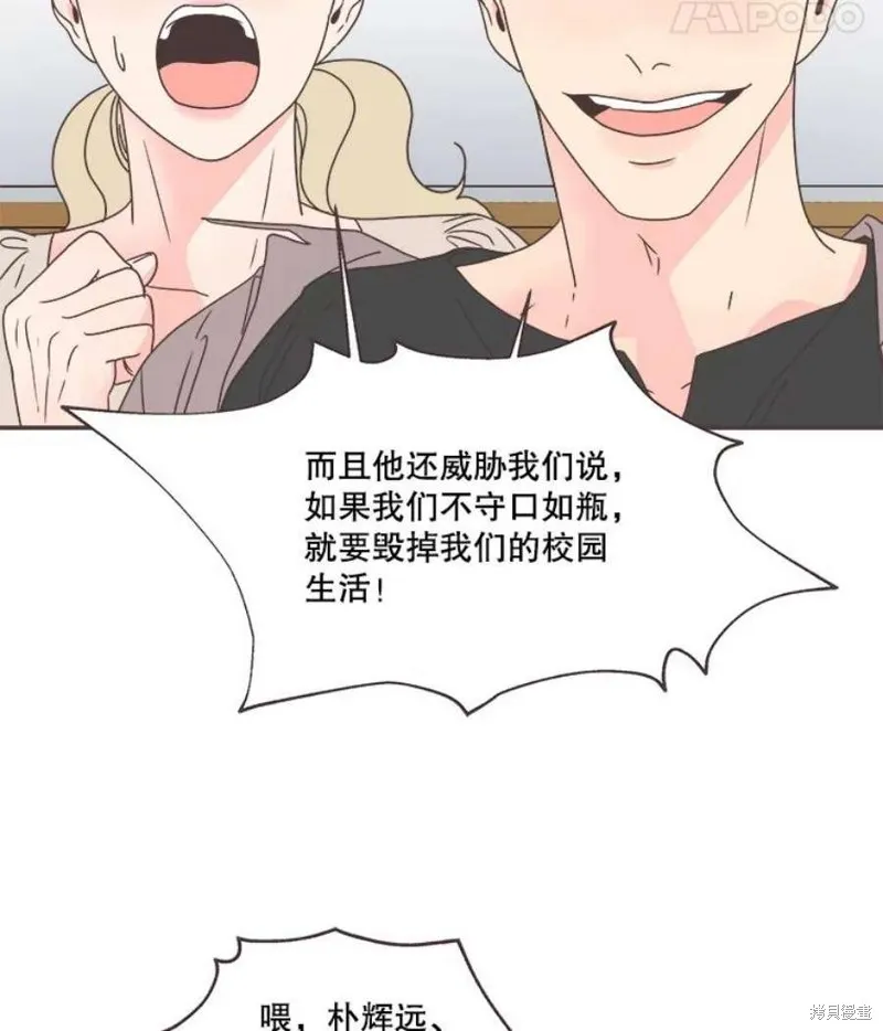 第134话 第37页