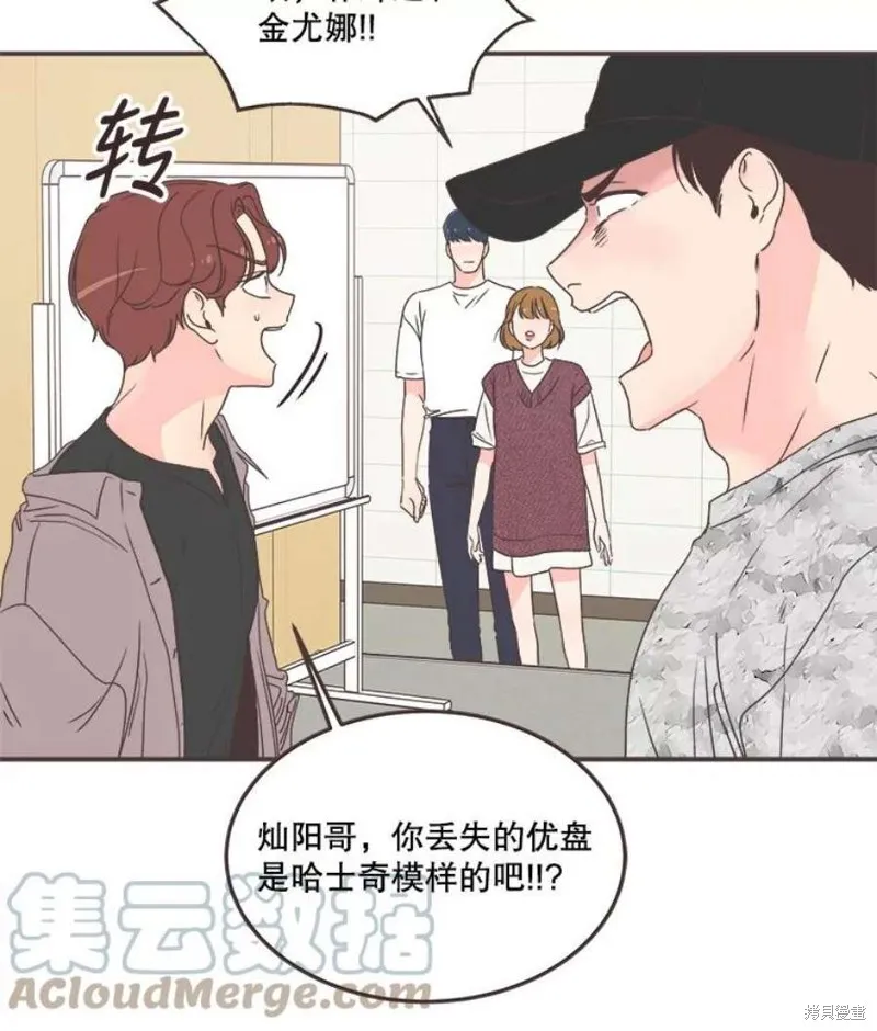 第134话 第38页