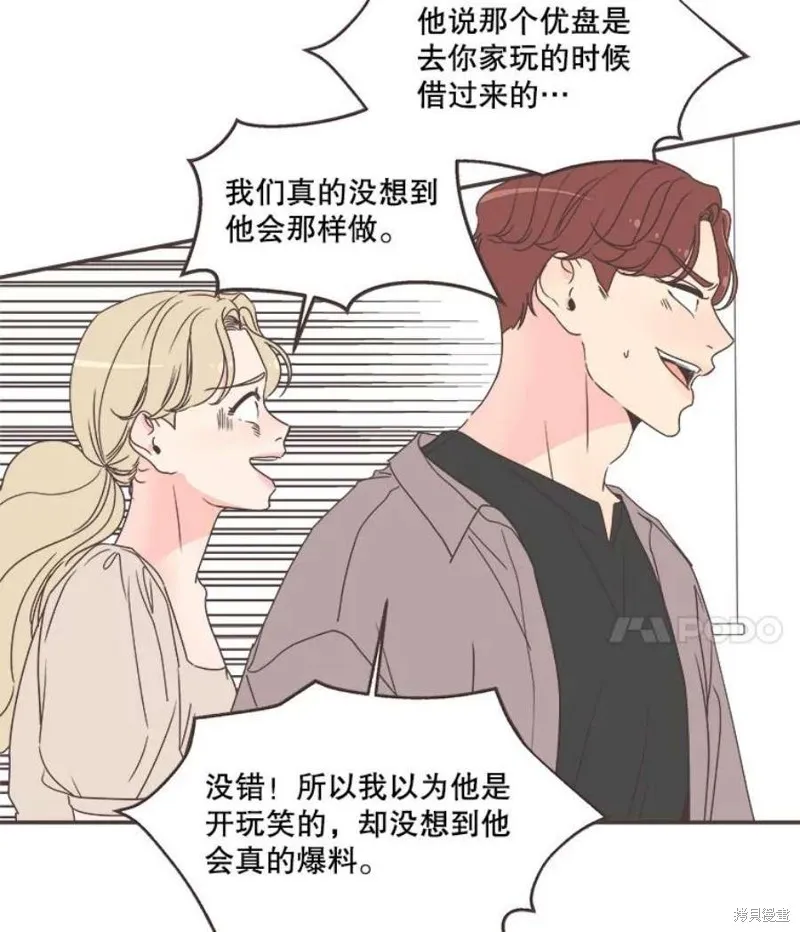 第134话 第40页