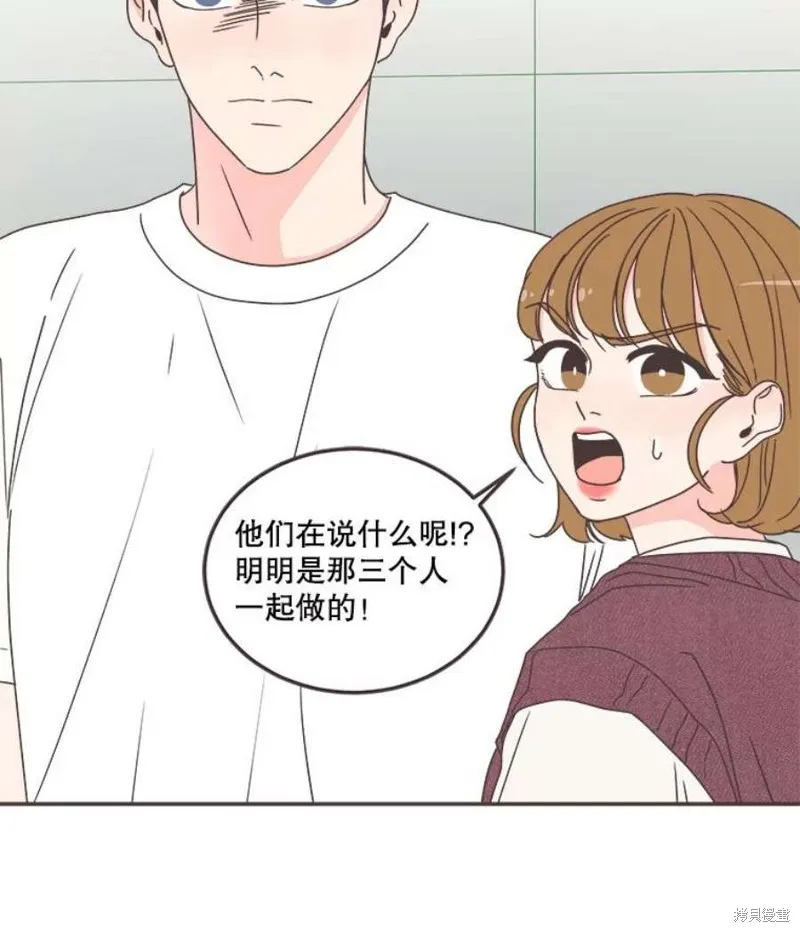 第134话 第42页
