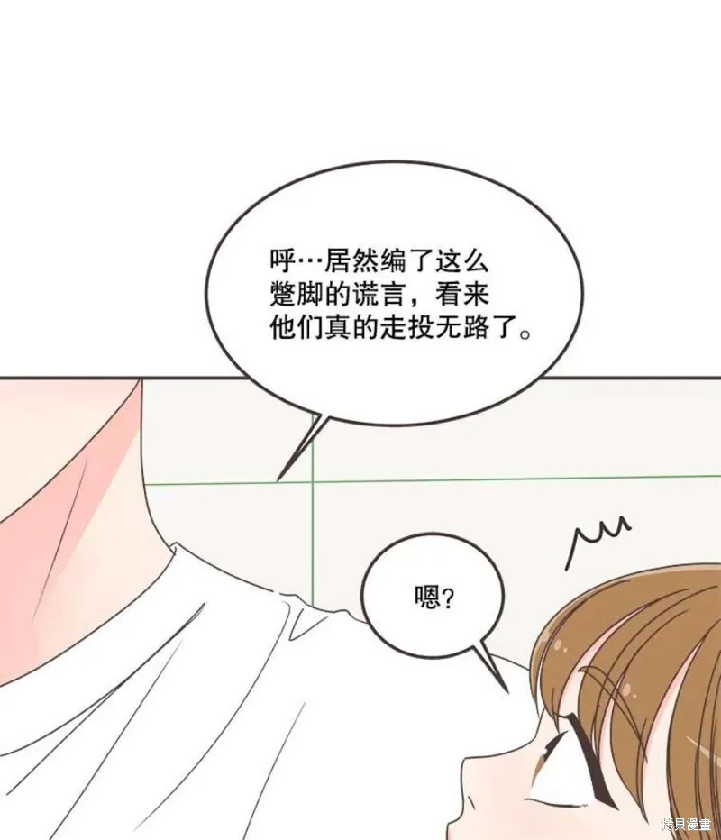 第134话 第43页