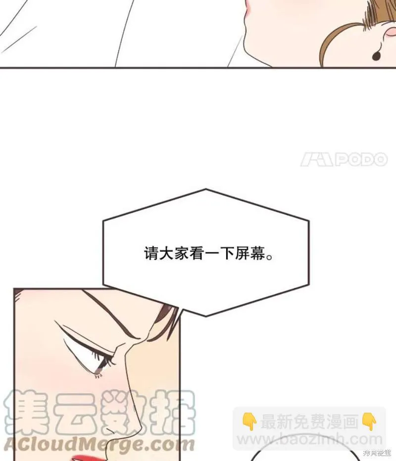 第134话 第44页