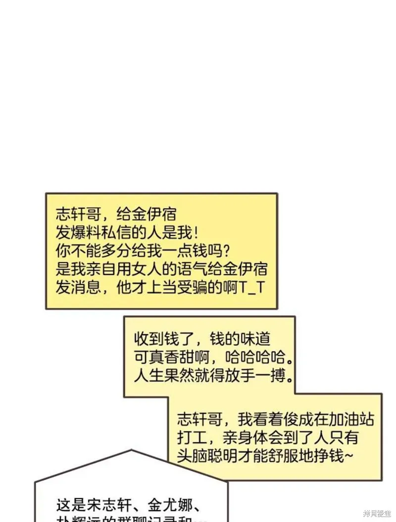第134话 第46页