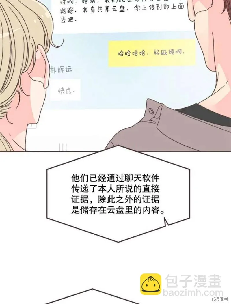 第134话 第48页