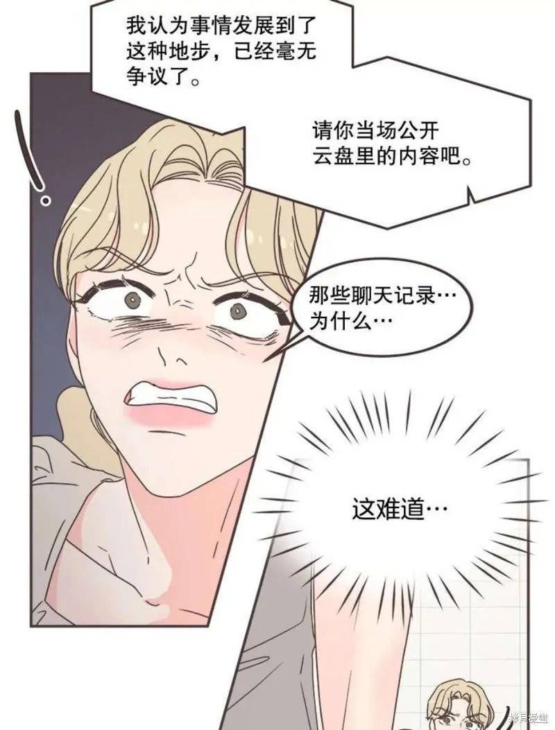 第134话 第49页