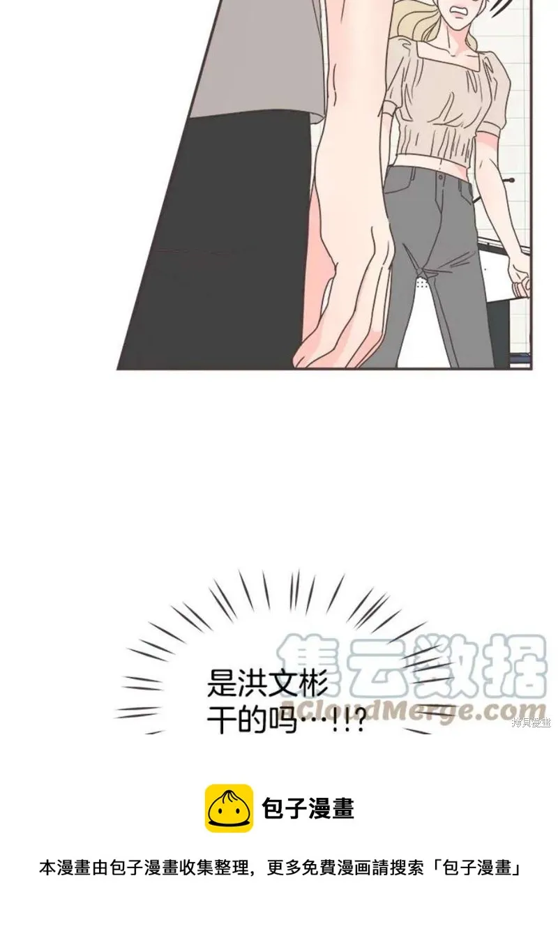 第134话 第50页
