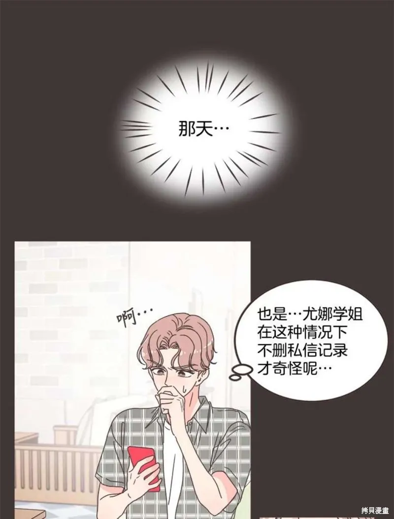 第134话 第52页