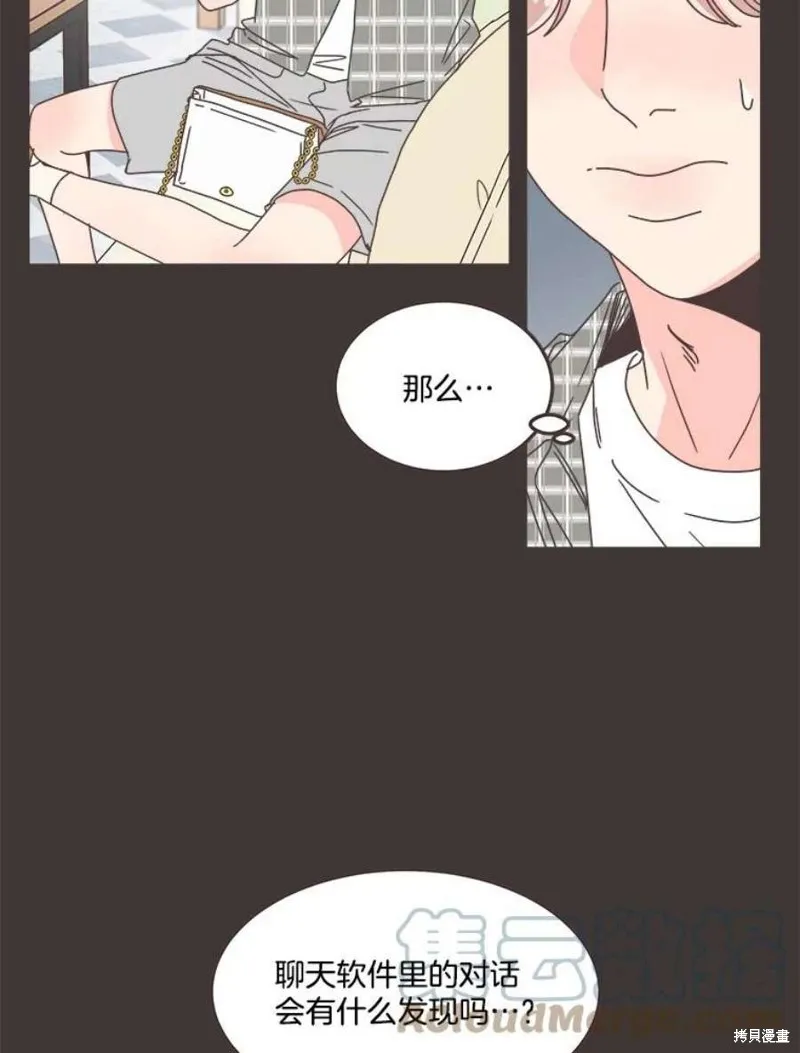 第134话 第53页