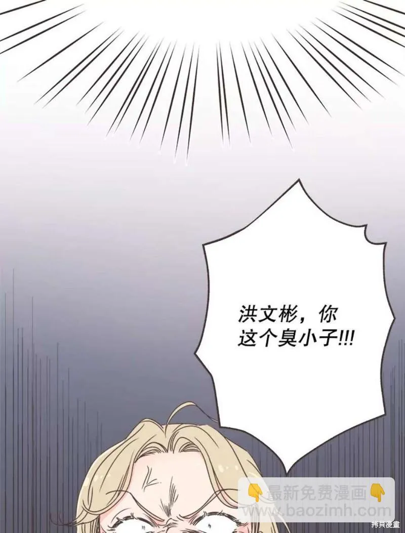 第134话 第55页