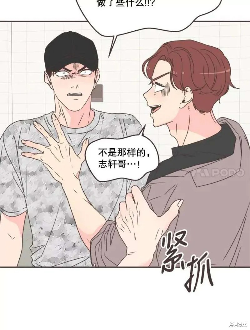 第134话 第57页