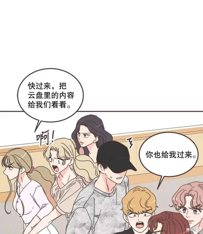 第134话 第58页
