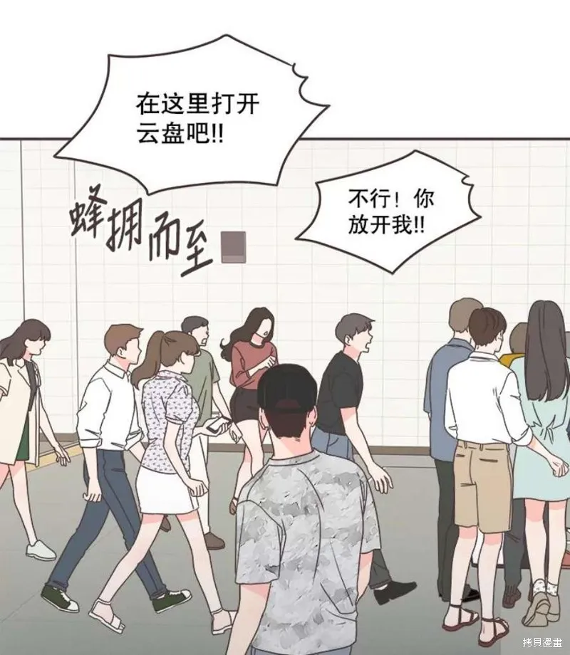 第134话 第60页