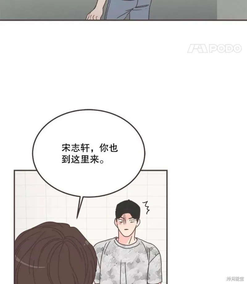 第134话 第61页