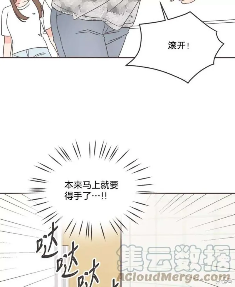 第134话 第65页