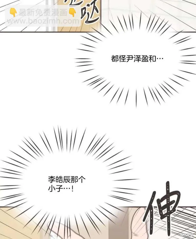 第134话 第66页