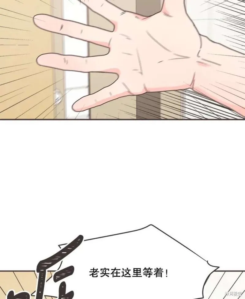 第134话 第67页